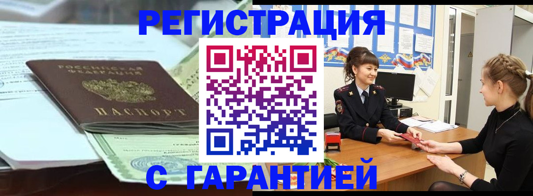 регистрация для дет. сада в Юрьевце